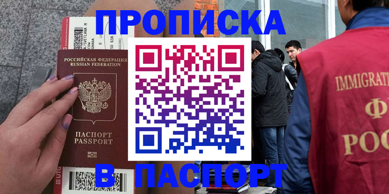 регистрация для дет. сада в Медногорске