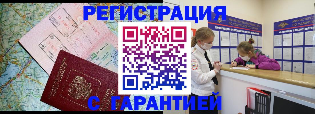 форма 3 в Медногорске